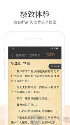 雅博官方下载